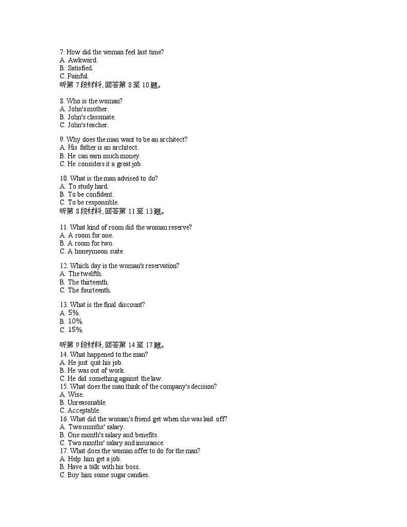 浙江省温州市普通高中2021-2022学年高三上学期11月高考适应性测试（一模）英语试题02