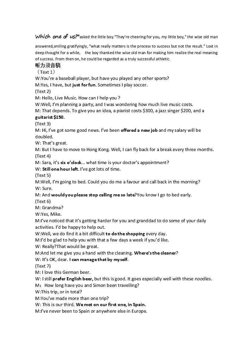 湖北省新高考联考协作体2021-2022学年高三上学期期末考试英语试题答案第2页