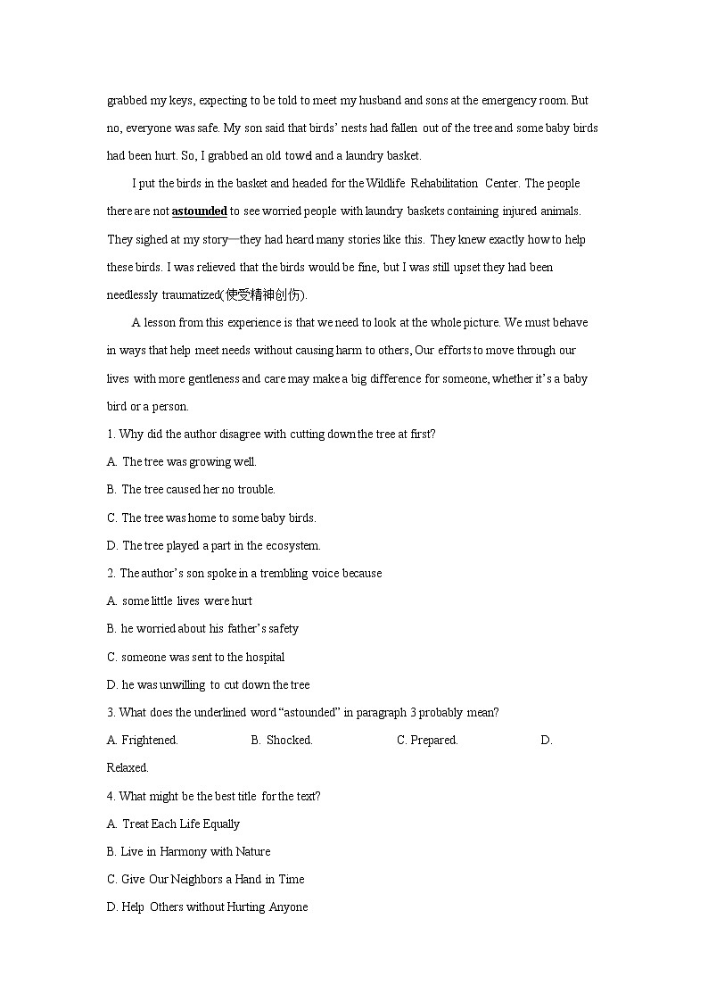 浙江省湖州市2021-2022学年高二上学期期末考试英语试题含答案03