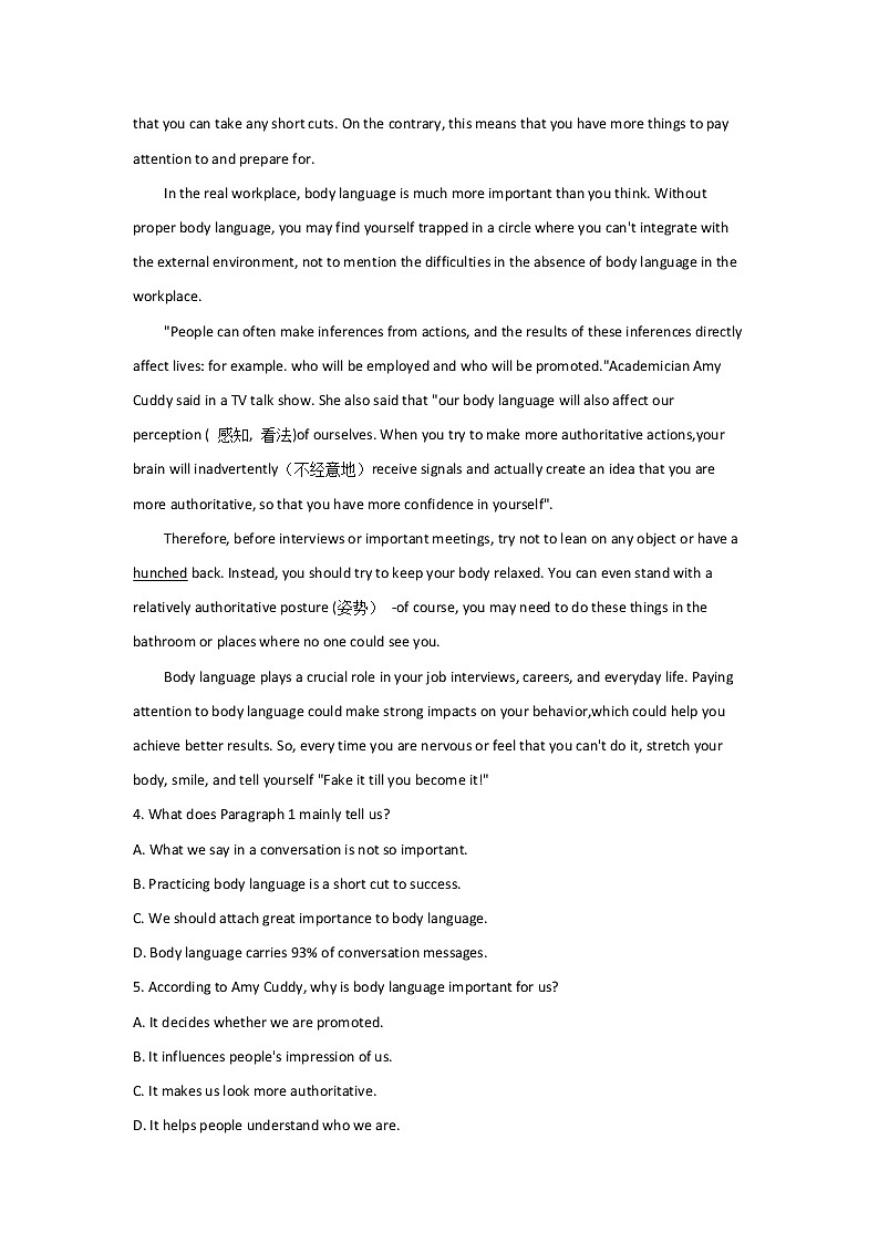 广东省汕尾市2021-2022学年高二上学期期末考试英语含答案03