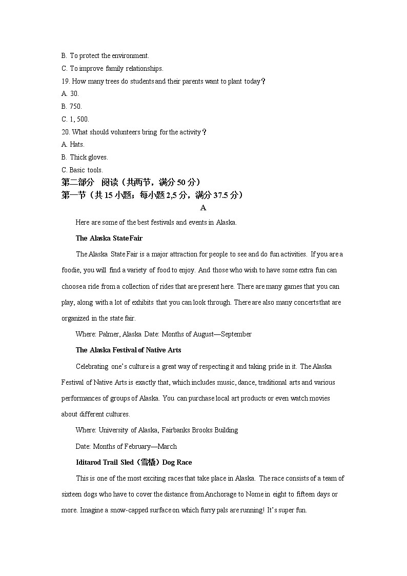 辽宁省大连市2021-2022学年高一上学期期末考试英语试题含解析03