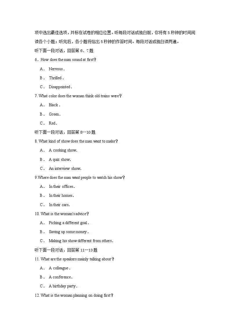 英语-2022届高三下学期开学摸底考试卷（江苏专用）02