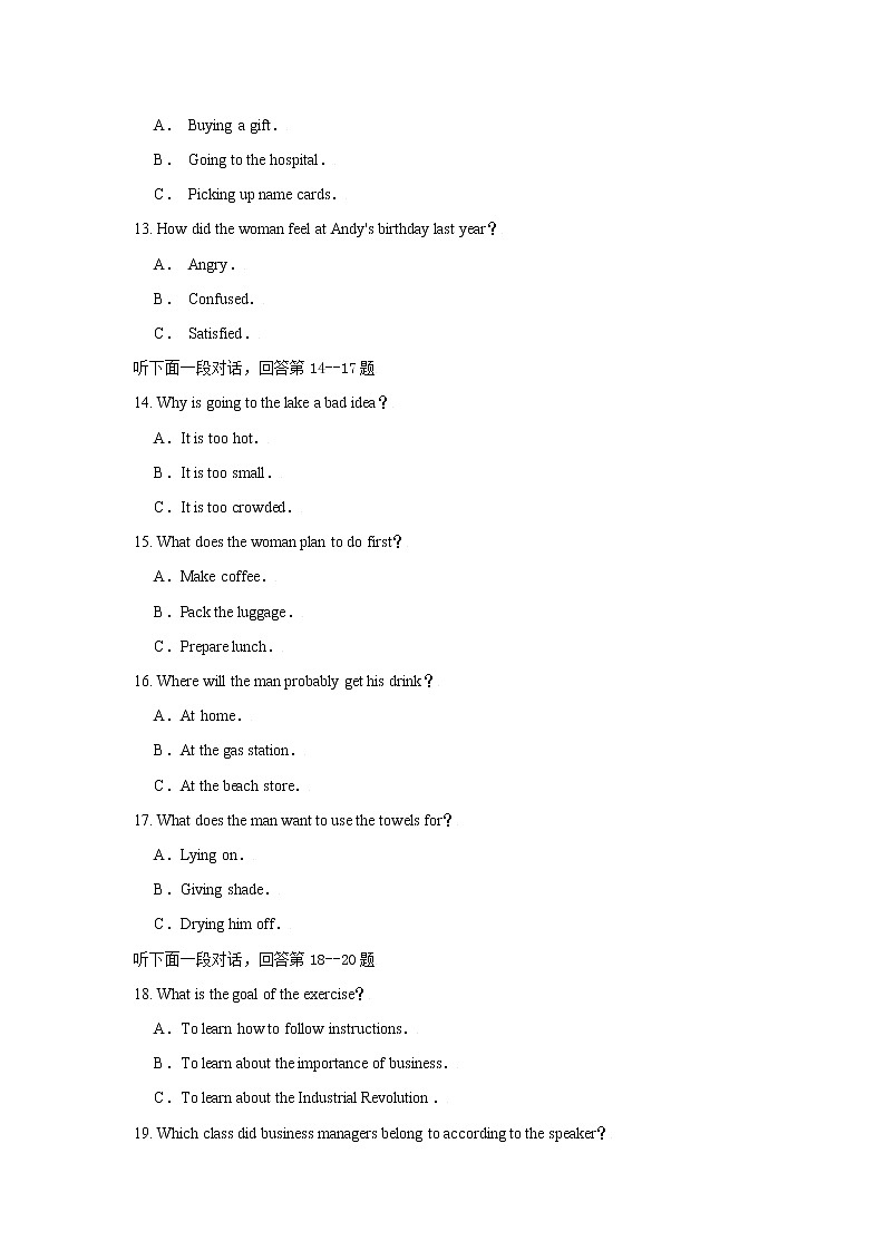 英语-2022届高三下学期开学摸底考试卷（江苏专用）03