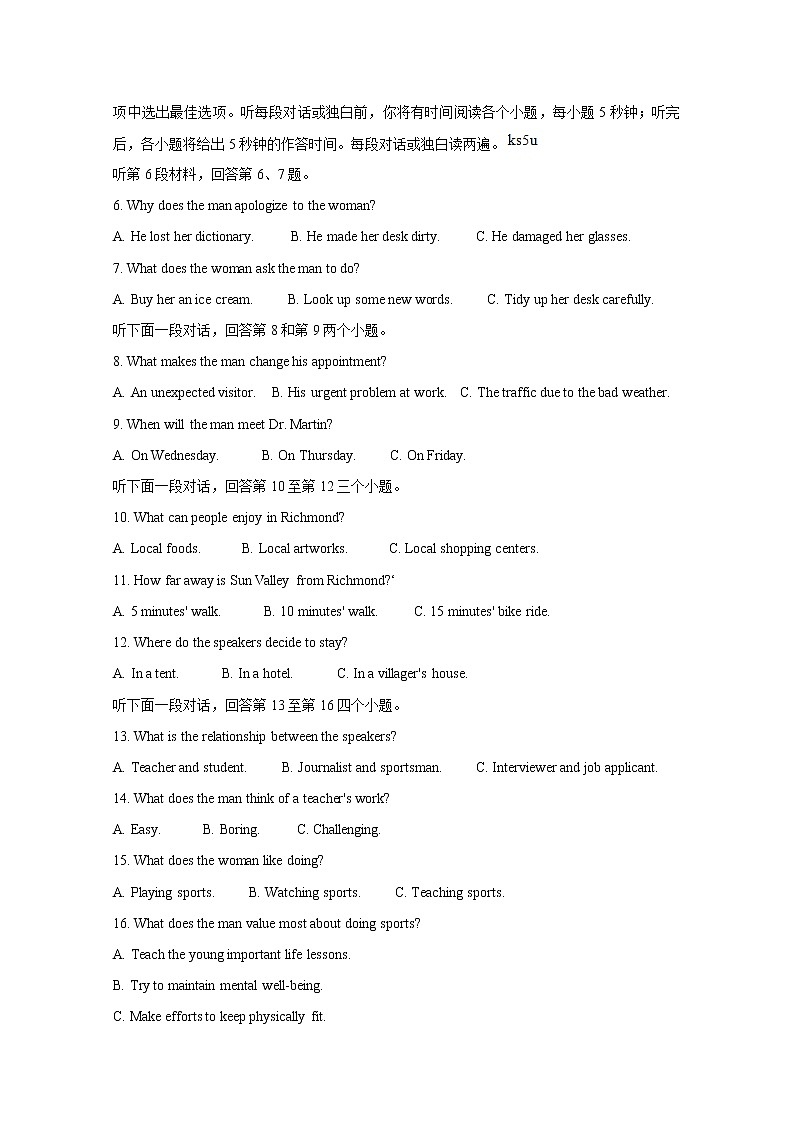 河南省三市（许昌、济源、平顶山）2020届高三下学期第二次联考英语试题含答案02