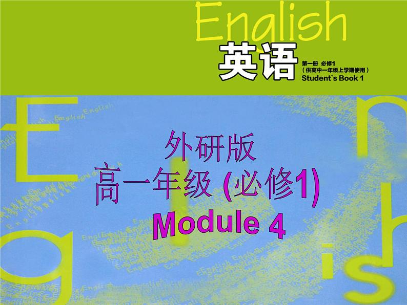 Module 4 A Social Survey-My Neighbourhood Writing and Speaking PPT课件01