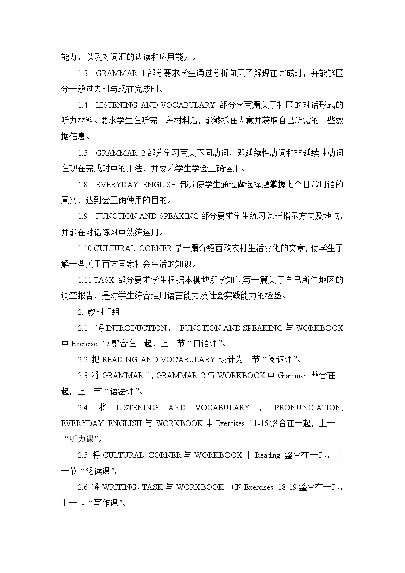 Module 4 A Social Survey-My Neighbourhood 教案第3页