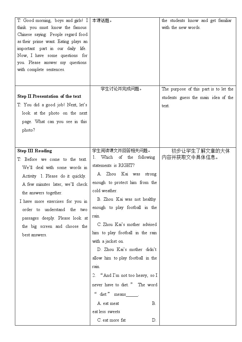 Module 1 Our Body and Healthy Habits教学设计-2021-2022学年高中英语外研版必修一第2页