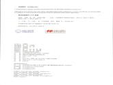 高中英語課本必修第二冊(cè)（外研版）（PDF)課件PPT