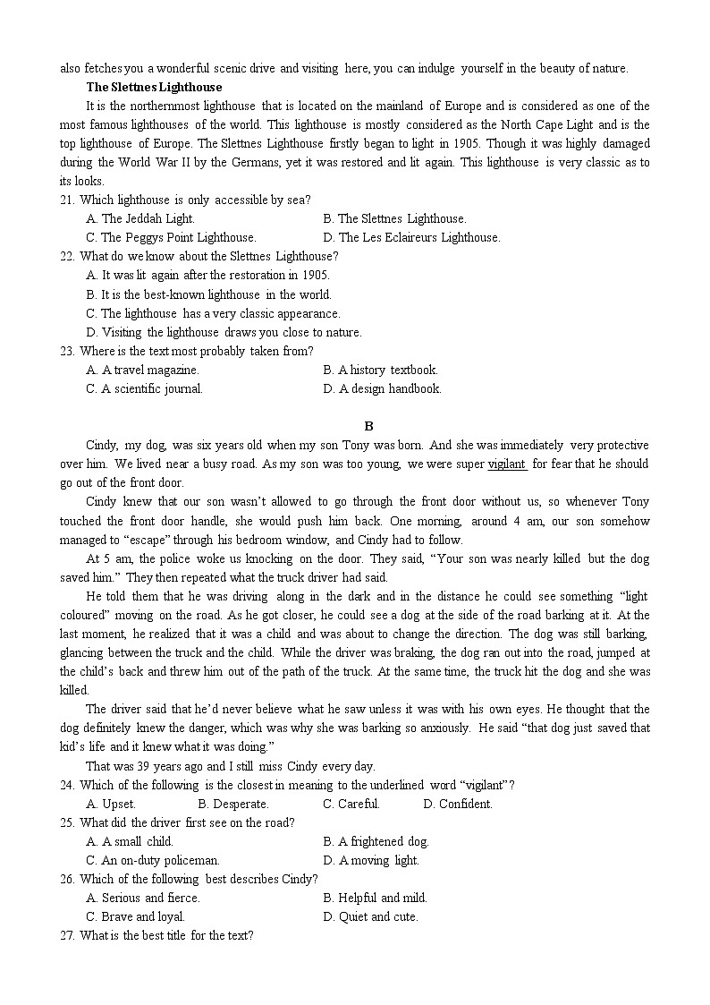 湖北省荆州中学2021-2022学年高二上学期期末考试英语无答案03