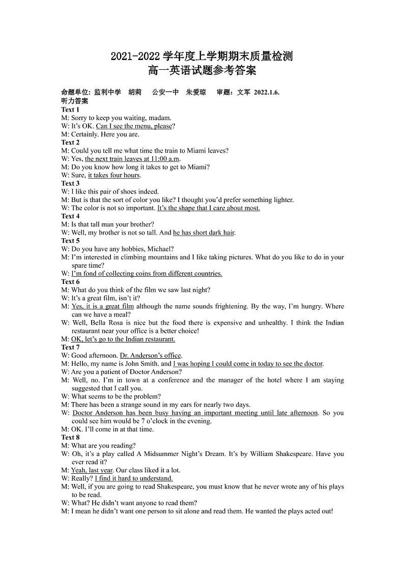 湖北省荆州市八县市2021-2022学年高一上学期期末质量检测英语PDF版含答案01