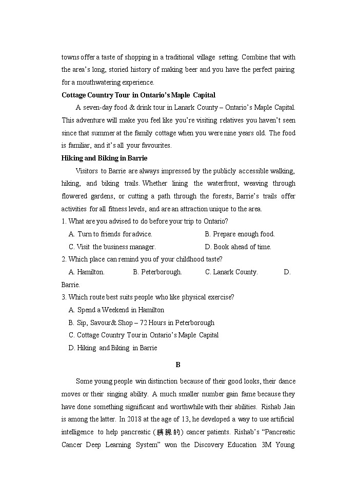 山东省青岛市黄岛区2021-2022学年高三上学期期末考试英语无答案第2页