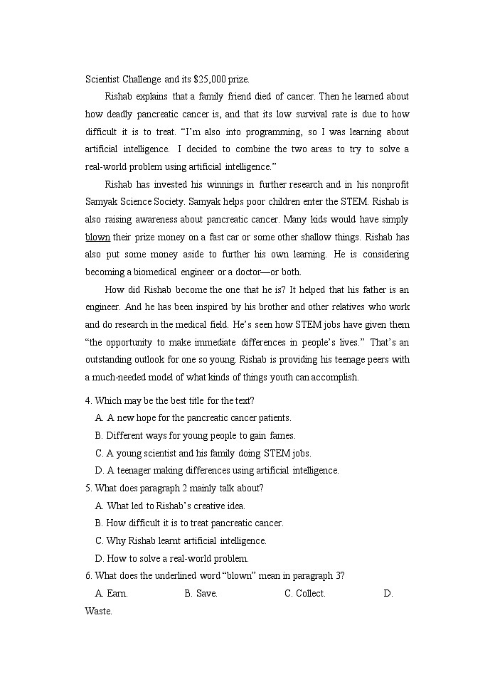 山东省青岛市黄岛区2021-2022学年高三上学期期末考试英语无答案第3页