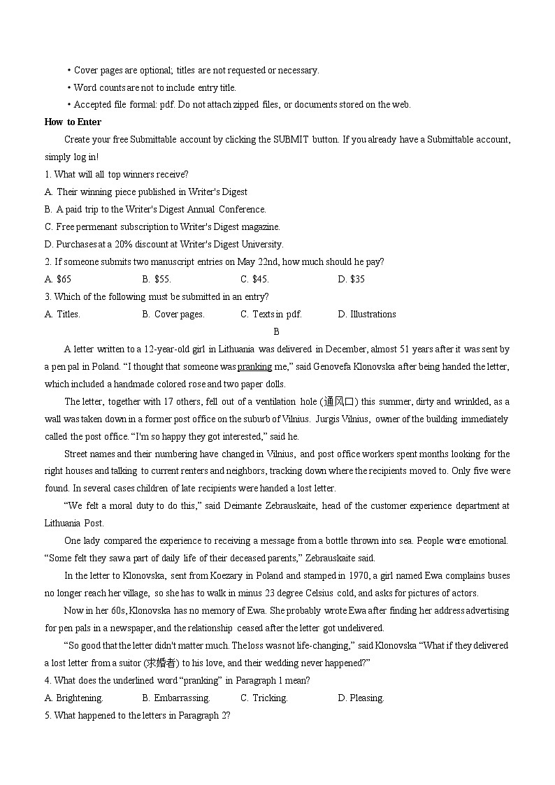 2022届山东省临沂高三一模英语试卷含答案第2页