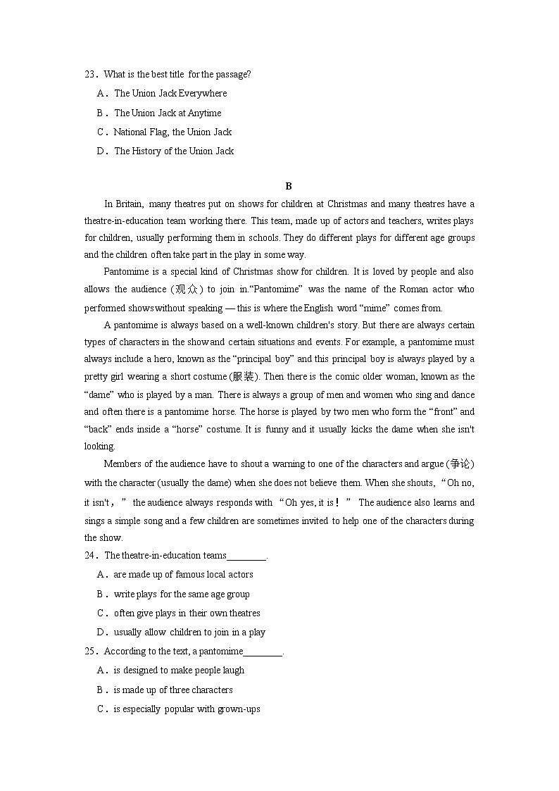 人教版2019高中英语必修二UNIT 4  单元仿真综合检测02