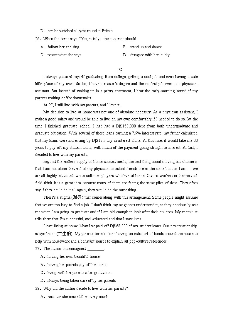 人教版2019高中英语必修二UNIT 4  单元仿真综合检测03