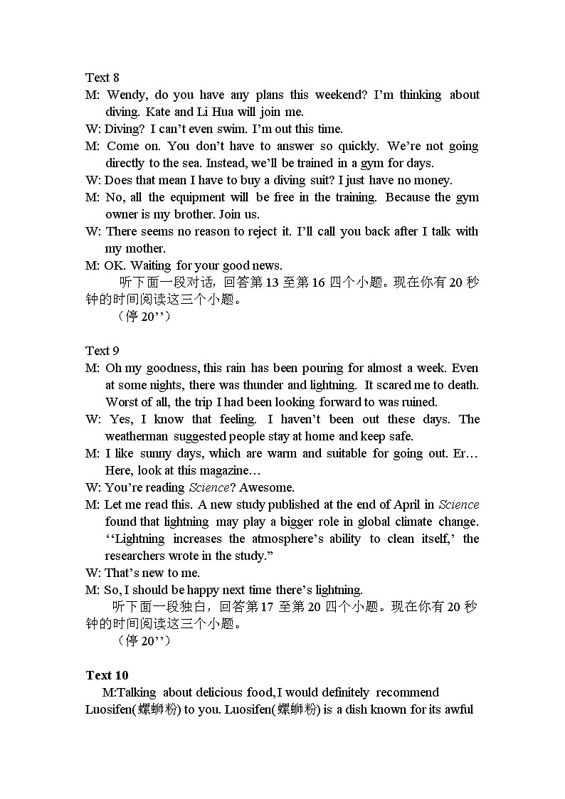 湖南省娄底市新化县2021-2022学年高一上学期期末考试英语PDF版含答案（可编辑）（含听力）03