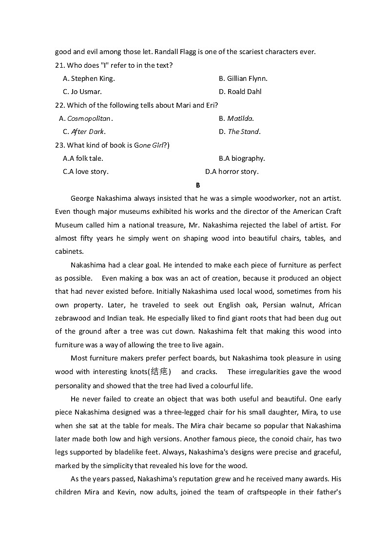 山西省运城市芮城中学2021-2022学年高一下学期开学摸底考试英语试题含答案第2页