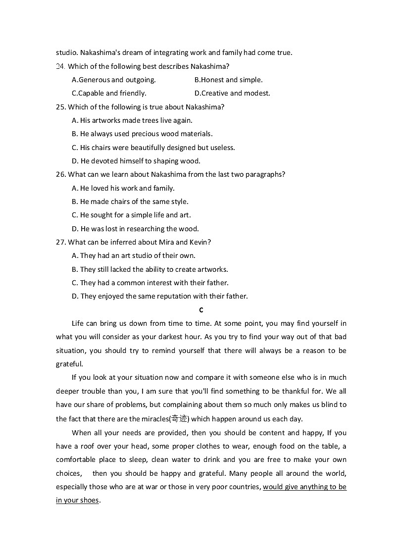 山西省运城市芮城中学2021-2022学年高一下学期开学摸底考试英语试题含答案第3页