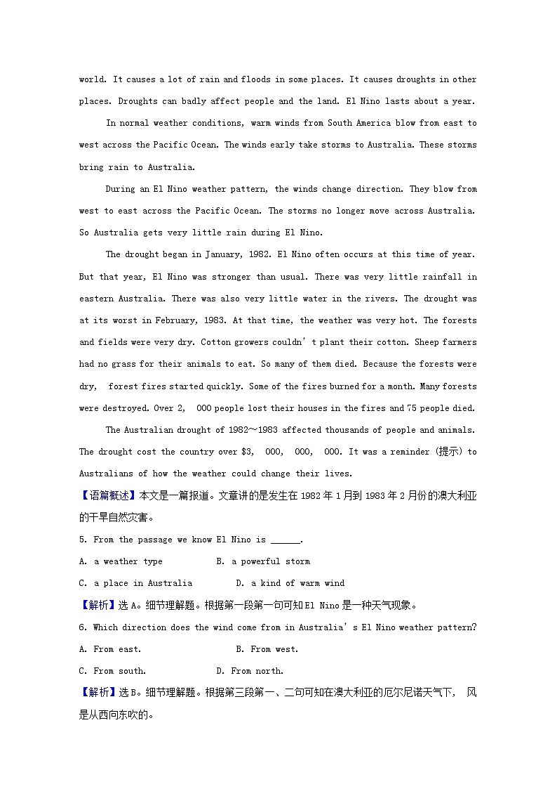 2021_2022学年新教材高中英语课时素养检测十八Unit4NaturalDisastersPeriod2含解析新人教版必修第一册第3页