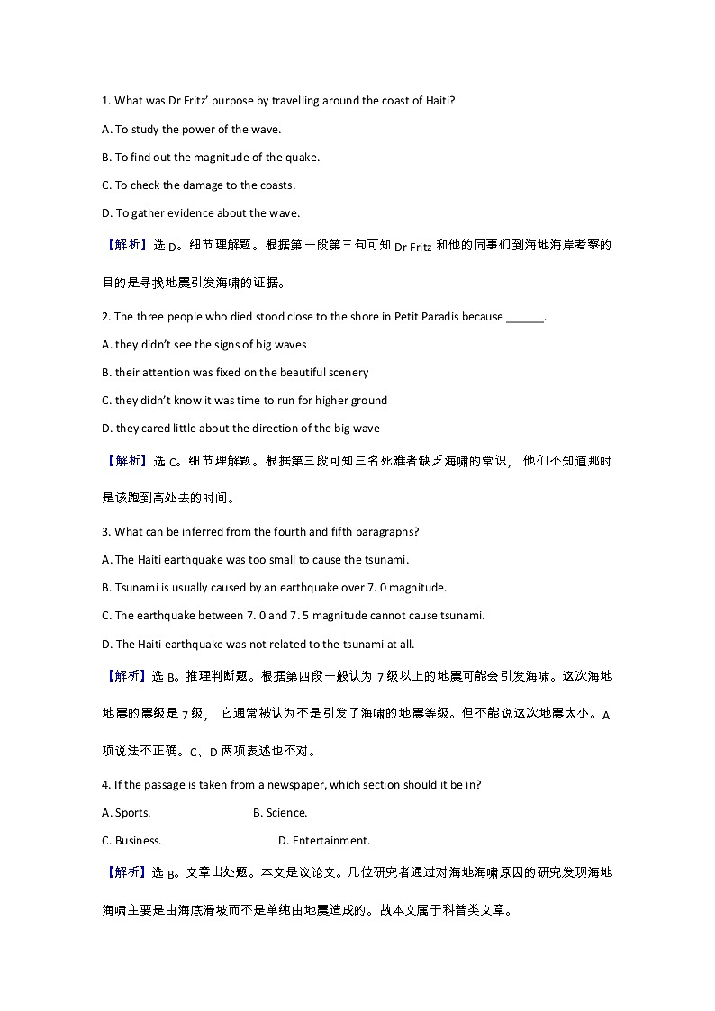 2021_2022学年新教材高中英语课时素养检测二十Unit4NaturalDisastersPeriod4含解析新人教版必修第一册第2页