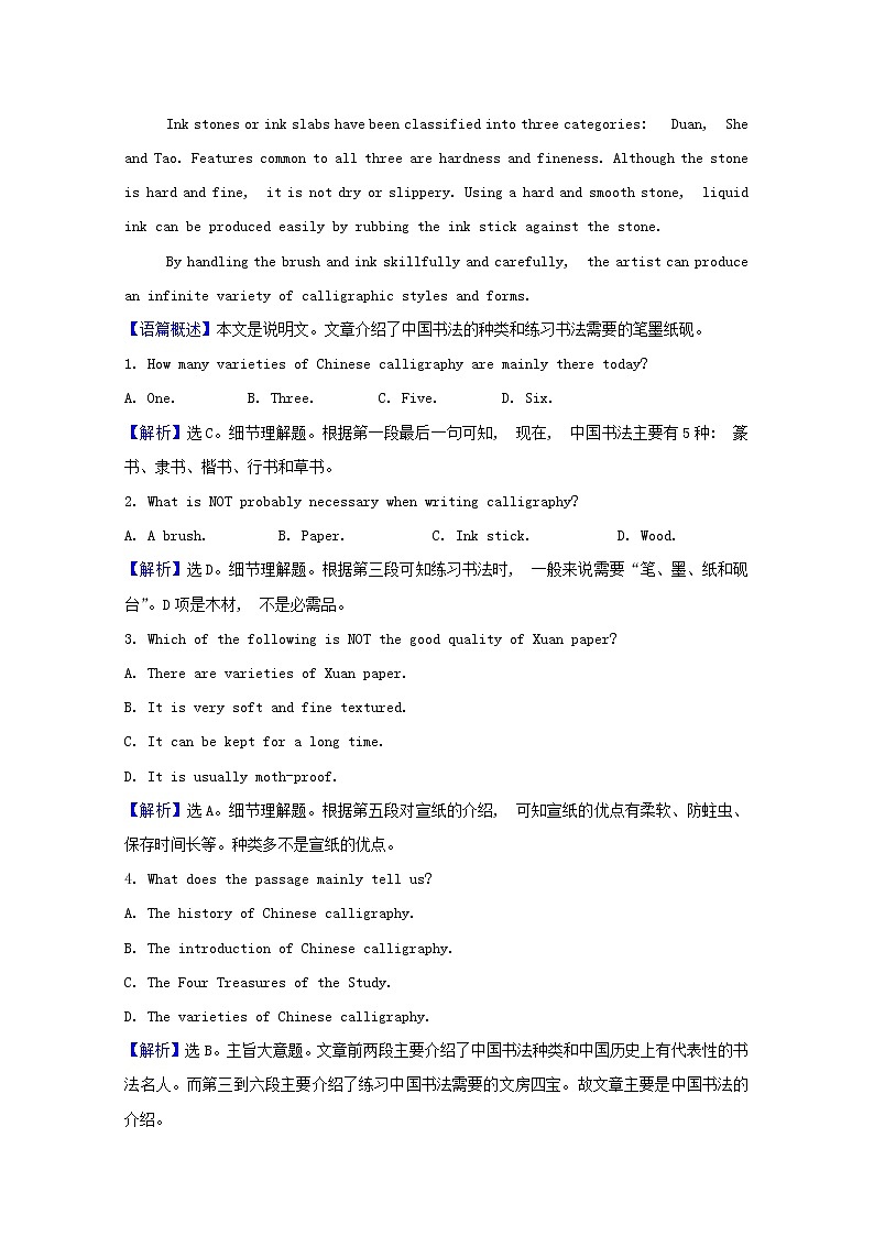 2021_2022学年新教材高中英语课时素养检测二十四Unit5LanguagesaroundtheWorldPeriod4含解析新人教版必修第一册第2页