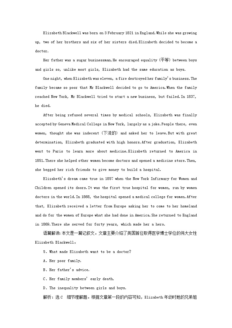 2021_2022年新教材高中英语UNIT1PEOPLEOFACHIEVEMENTSectionⅡLearningAboutLanguage检测含解析新人教版选择性必修第一册第3页