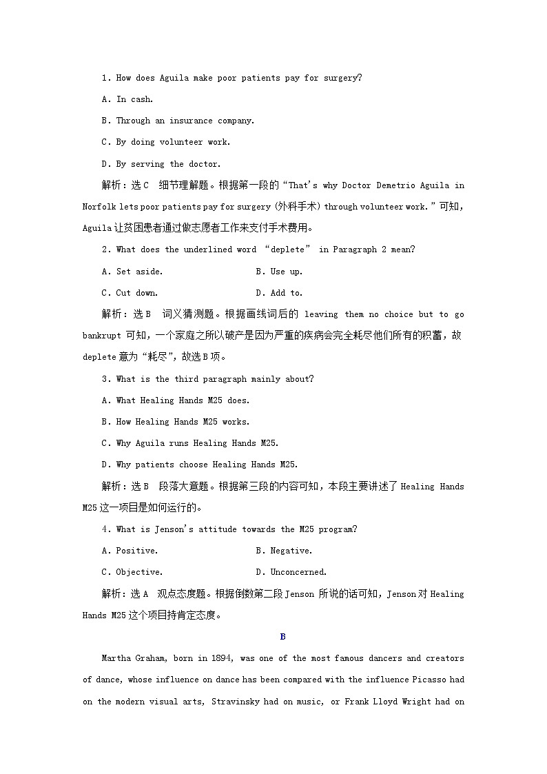 2021_2022年新教材高中英语UNIT1PEOPLEOFACHIEVEMENTSectionⅢUsingLanguage检测含解析新人教版选择性必修第一册02