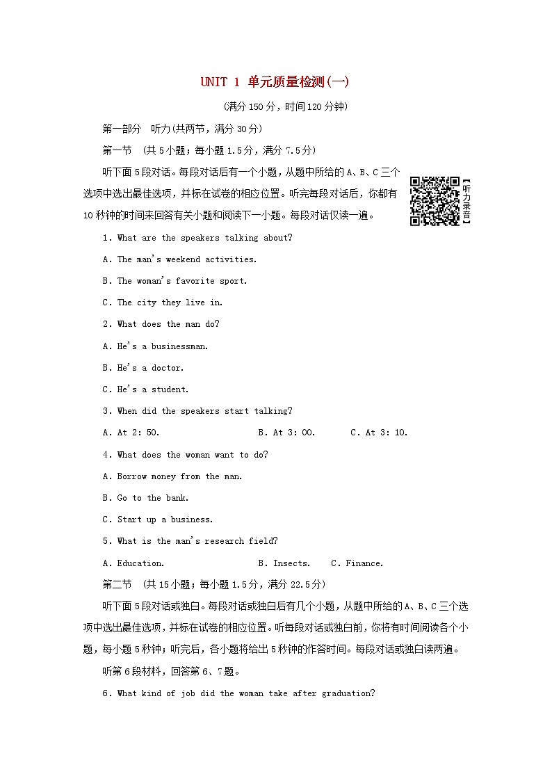 2021_2022年新教材高中英语UNIT1PEOPLEOFACHIEVEMENT单元质量检测含解析新人教版选择性必修第一册第1页