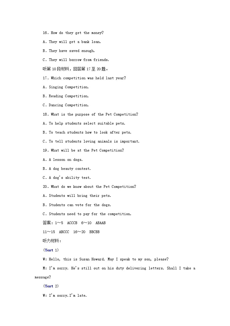 2021_2022年新教材高中英语UNIT2LOOKINGINTOTHEFUTURE单元质量检测含解析新人教版选择性必修第一册第3页