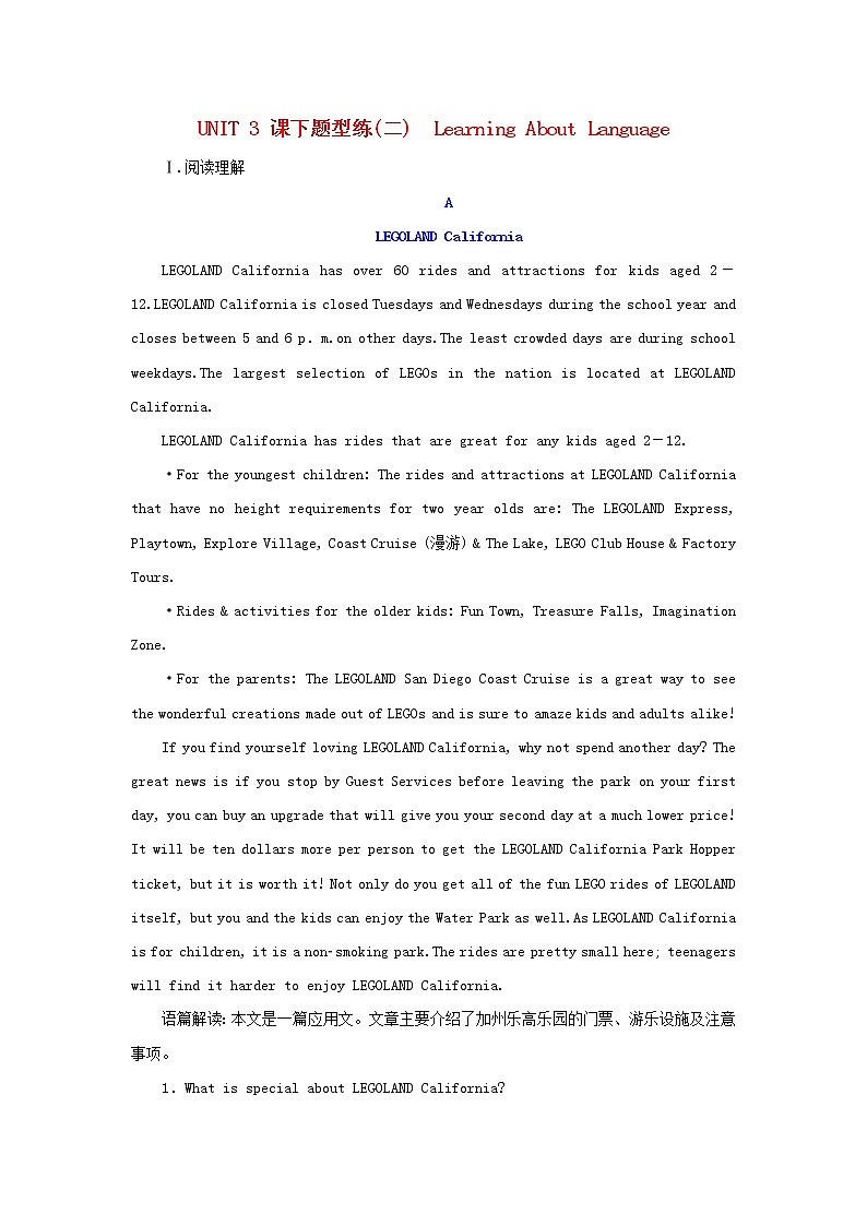 2021_2022年新教材高中英语UNIT3FASCINATINGPARKSSectionⅡLearningAboutLanguage检测含解析新人教版选择性必修第一册第1页