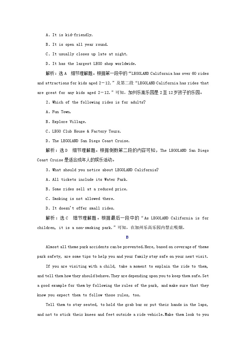 2021_2022年新教材高中英语UNIT3FASCINATINGPARKSSectionⅡLearningAboutLanguage检测含解析新人教版选择性必修第一册第2页