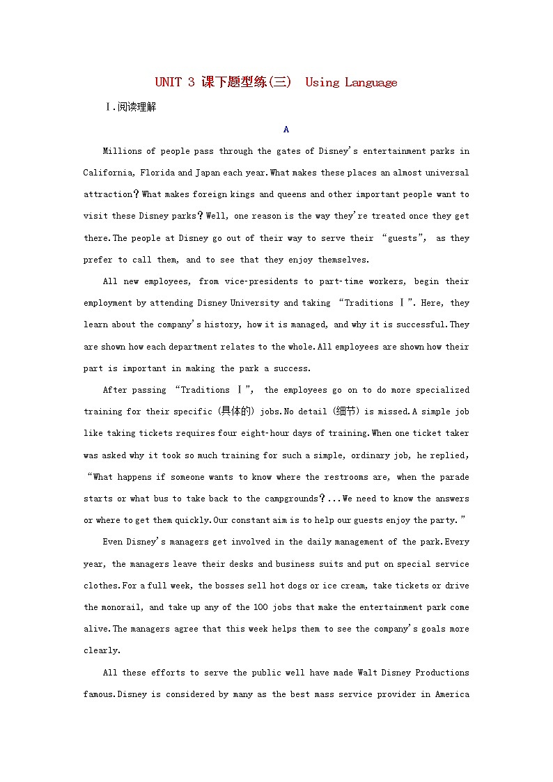 2021_2022年新教材高中英语UNIT3FASCINATINGPARKSSectionⅢUsingLanguage检测含解析新人教版选择性必修第一册01