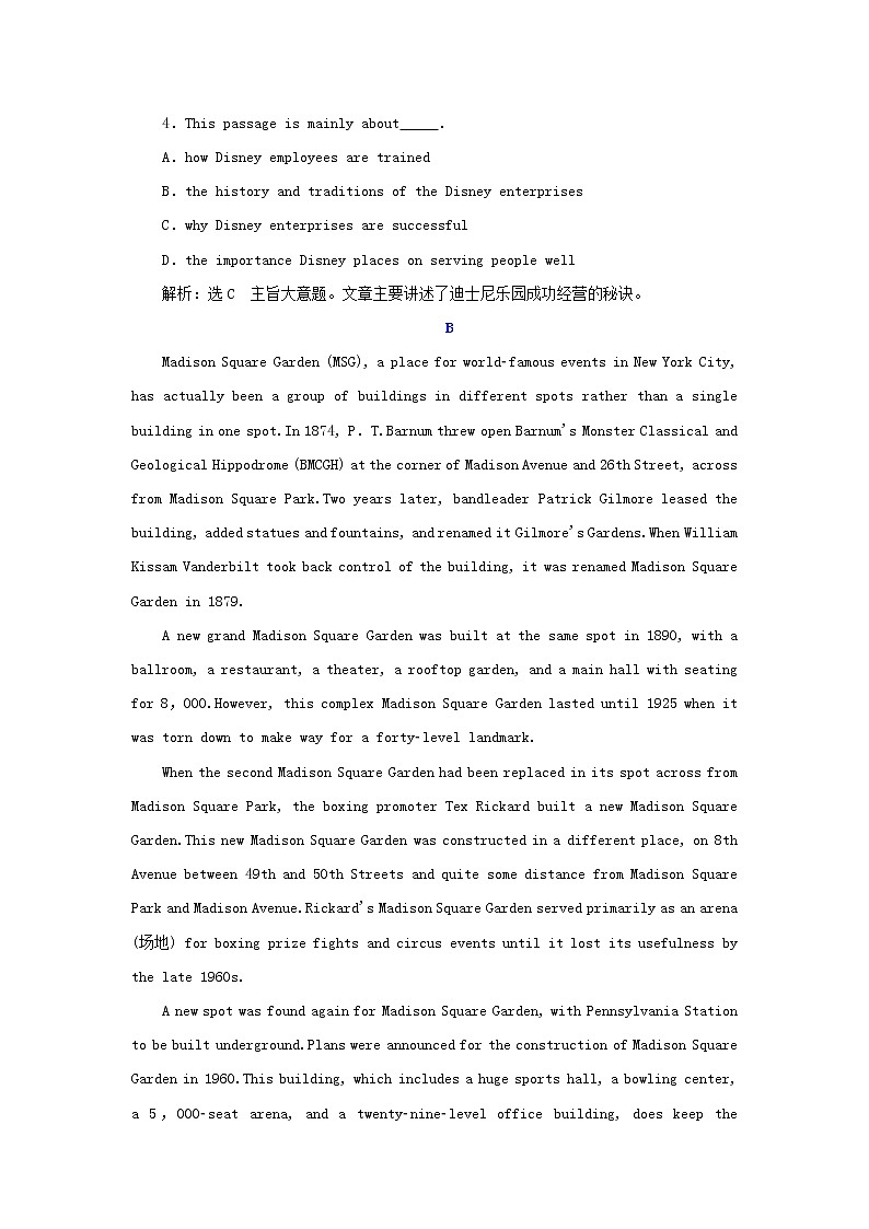 2021_2022年新教材高中英语UNIT3FASCINATINGPARKSSectionⅢUsingLanguage检测含解析新人教版选择性必修第一册03