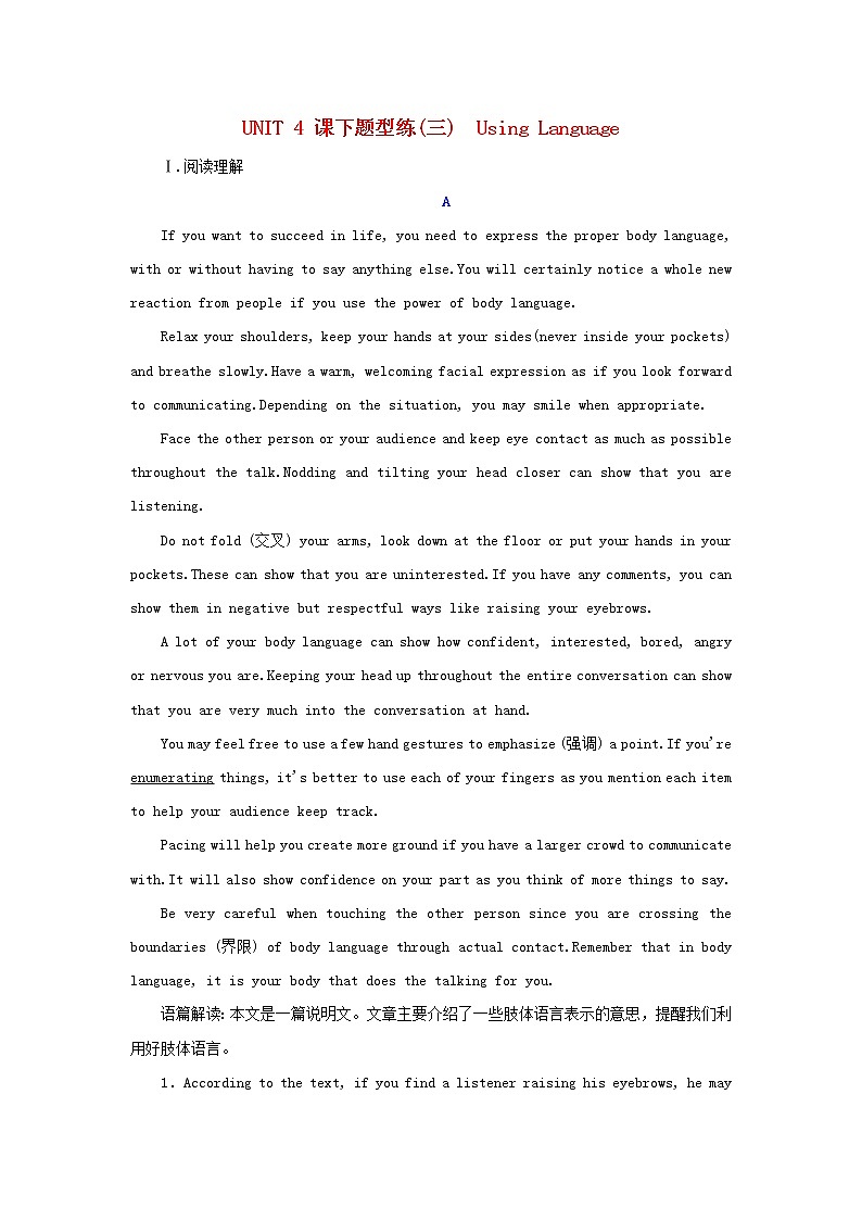 2021_2022年新教材高中英语UNIT4BODYLANGUAGESectionⅢUsingLanguage检测含解析新人教版选择性必修第一册第1页