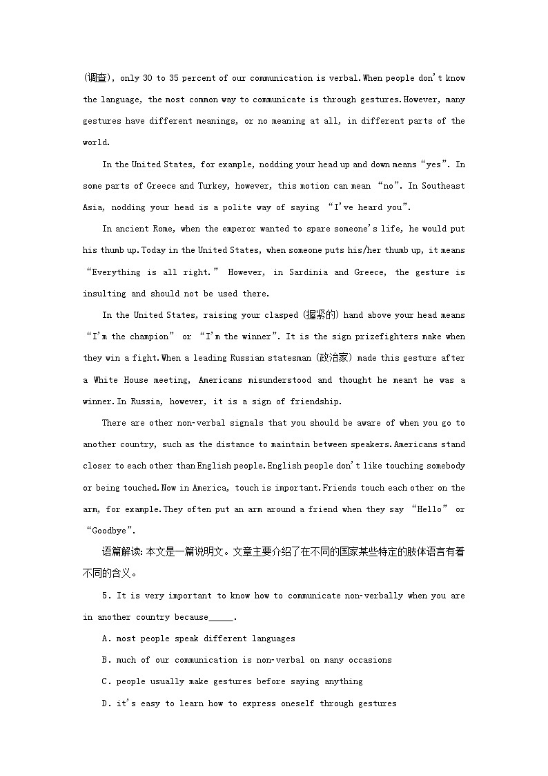 2021_2022年新教材高中英语UNIT4BODYLANGUAGESectionⅢUsingLanguage检测含解析新人教版选择性必修第一册第3页