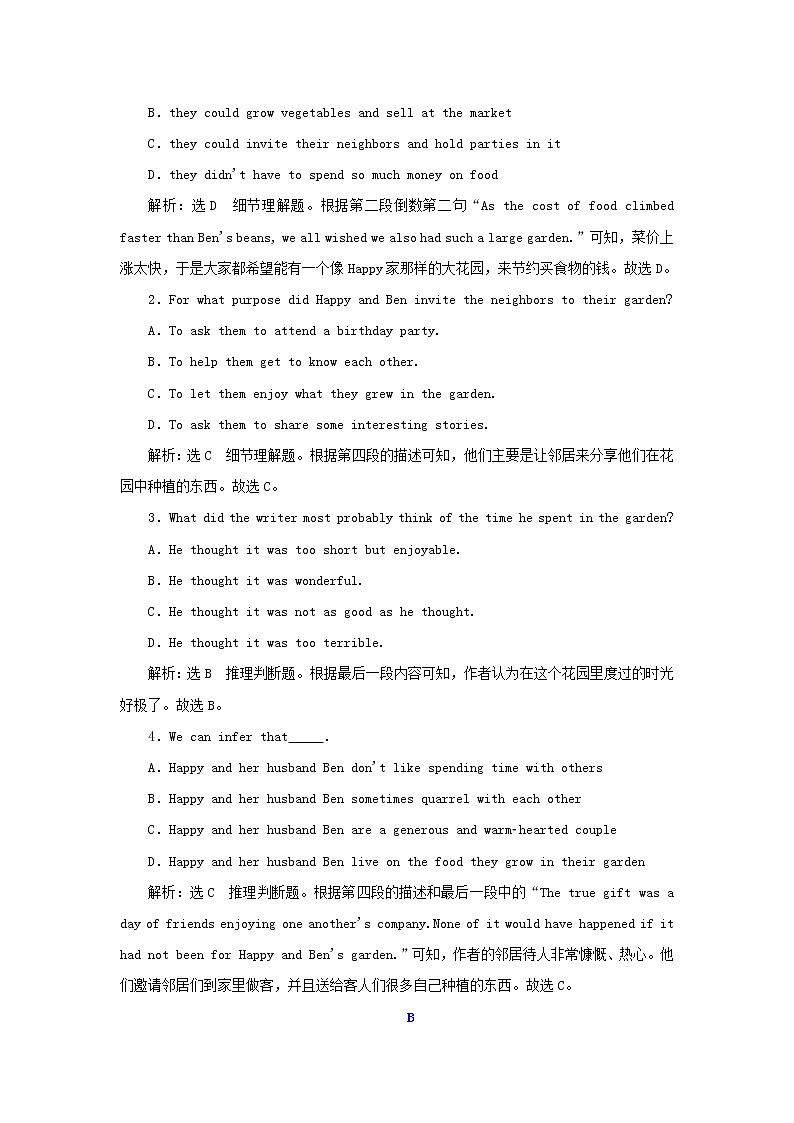 2021_2022年新教材高中英语UNIT5WORKINGTHELANDSectionⅡLearningAboutLanguage检测含解析新人教版选择性必修第一册第2页