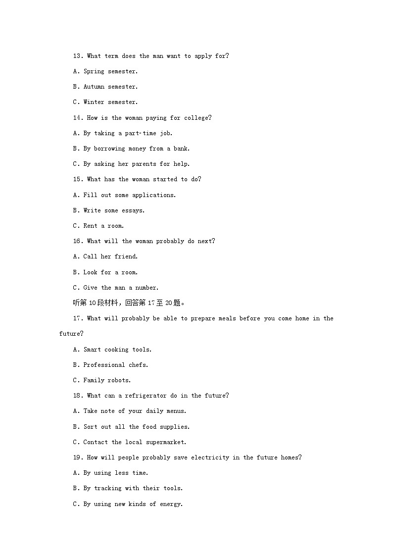 2021_2022年新教材高中英语UNIT5WORKINGTHELAND单元质量检测含解析新人教版选择性必修第一册第3页