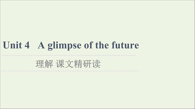 2021_2022学年新教材高中英语Unit4Aglimpseofthefuture理解课文精研读课件外研版选择性必修第三册第1页