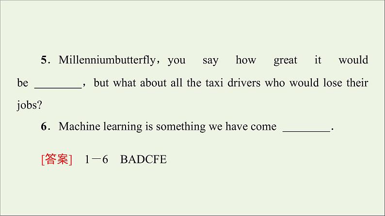 2021_2022学年新教材高中英语Unit4Aglimpseofthefuture理解课文精研读课件外研版选择性必修第三册第7页