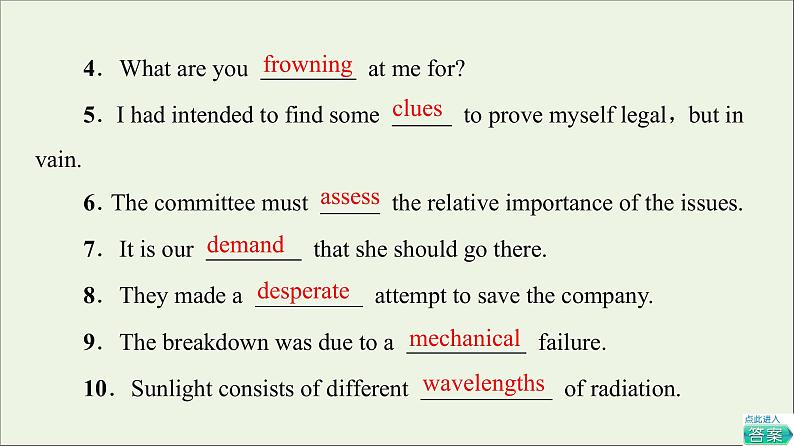 2021_2022学年新教材高中英语Unit4Aglimpseofthefuture预习新知早知道2课件外研版选择性必修第三册第7页