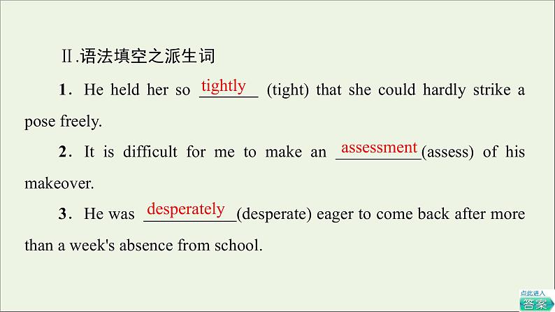 2021_2022学年新教材高中英语Unit4Aglimpseofthefuture预习新知早知道2课件外研版选择性必修第三册第8页