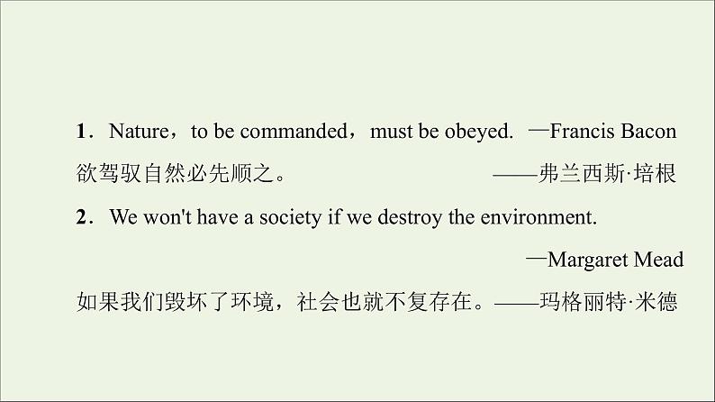 2021_2022学年新教材高中英语Unit5Learningfromnature导读话题妙切入课件外研版选择性必修第三册第2页
