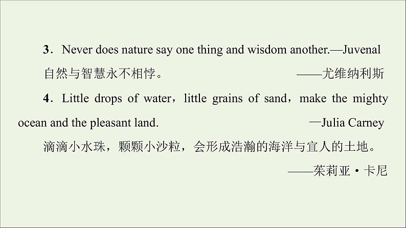 2021_2022学年新教材高中英语Unit5Learningfromnature导读话题妙切入课件外研版选择性必修第三册第3页
