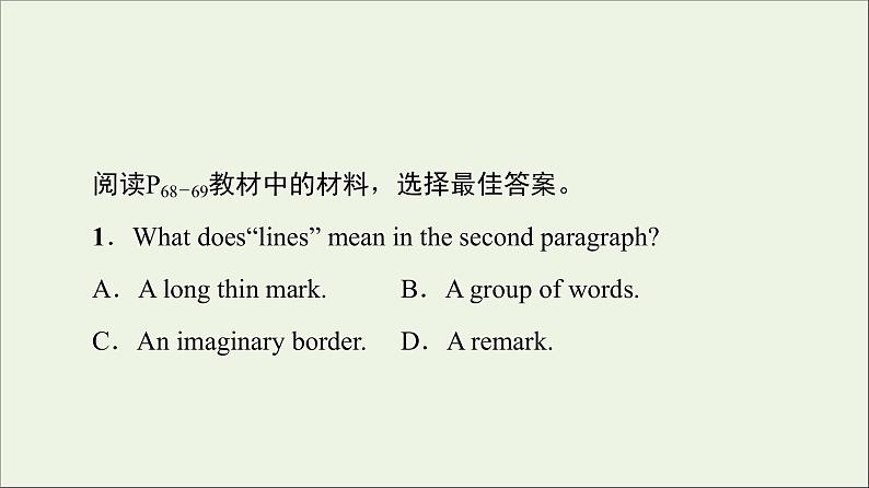 2021_2022学年新教材高中英语Unit6Natureinwords泛读技能初养成课件外研版选择性必修第三册02
