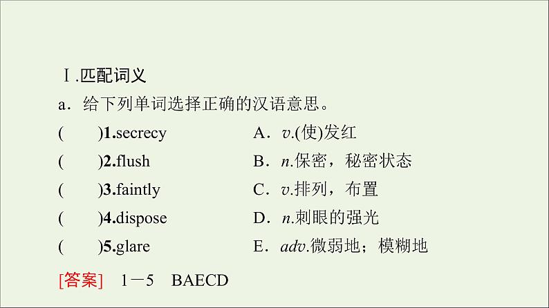 2021_2022学年新教材高中英语Unit6Natureinwords预习新知早知道1课件外研版选择性必修第三册02