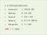 2021_2022学年新教材高中英语Unit6Natureinwords预习新知早知道1课件外研版选择性必修第三册