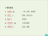 2021_2022学年新教材高中英语Unit6Natureinwords预习新知早知道1课件外研版选择性必修第三册
