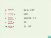 2021_2022学年新教材高中英语Unit6Natureinwords预习新知早知道1课件外研版选择性必修第三册