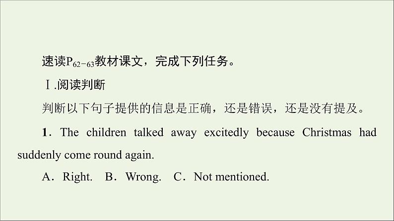 2021_2022学年新教材高中英语Unit6Natureinwords理解课文精研读课件外研版选择性必修第三册02