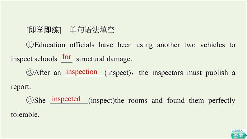 2021_2022学年新教材高中英语Unit6Natureinwords教学知识细解码课件外研版选择性必修第三册第8页